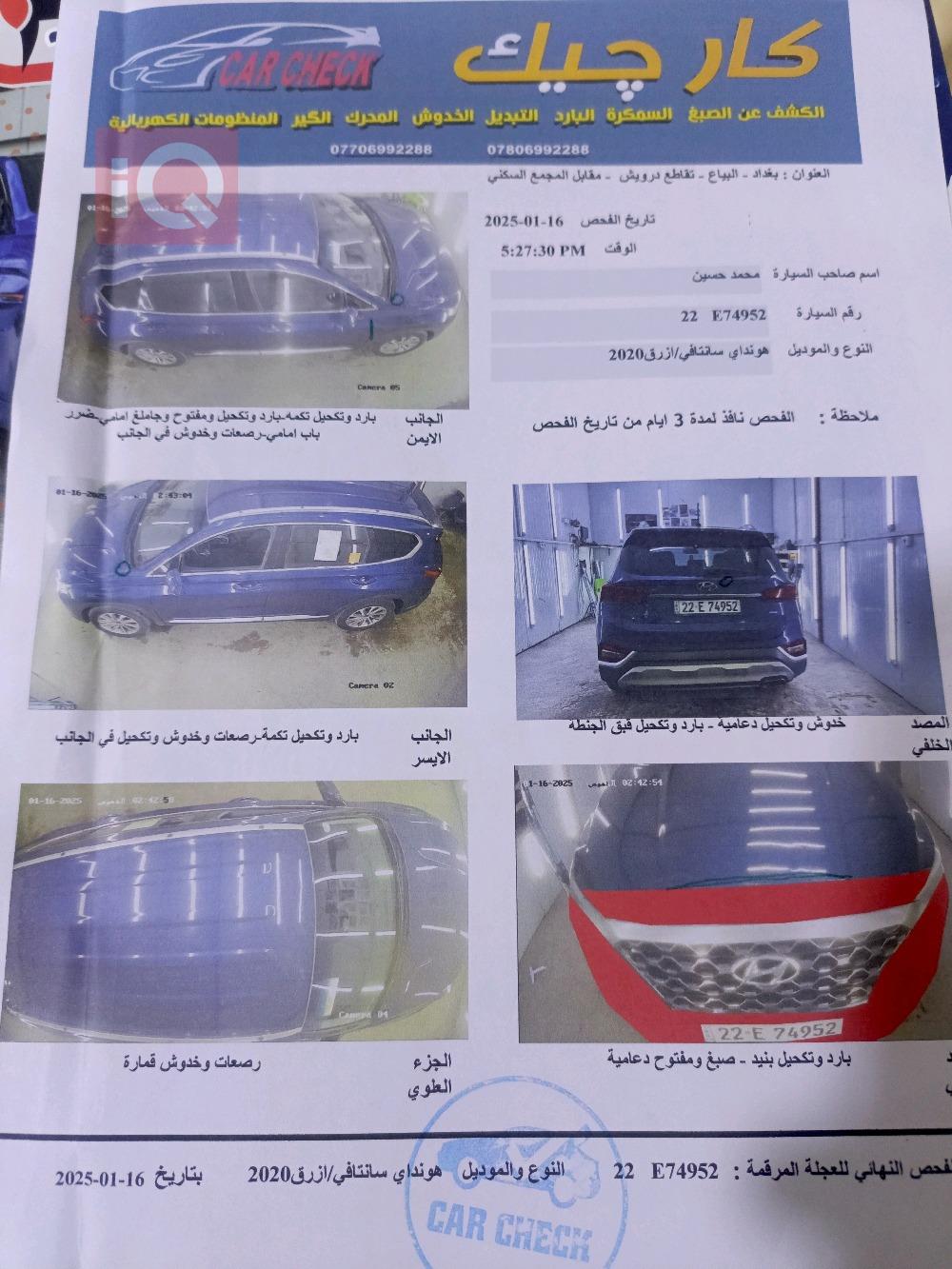 هیوندای سەنتافی